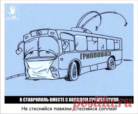 Немного ставропольских будней...