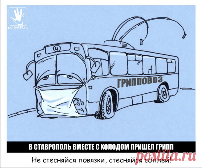 Немного ставропольских будней...