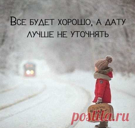 Календарь народных примет // vsyamagik.ru