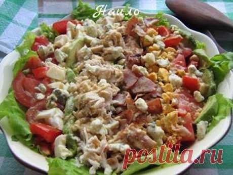 (3) ГРУЗИНСКАЯ КУХНЯ ----« Салат КОББА» (Cobb Salad)