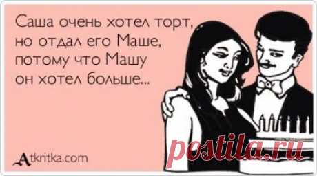 Лучшие «аткрытки» года