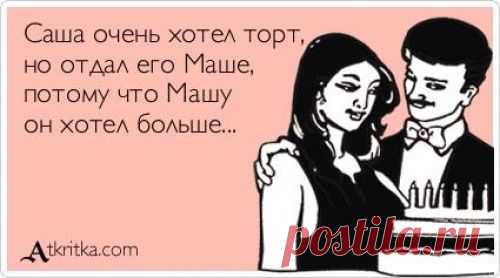 Лучшие «аткрытки» года