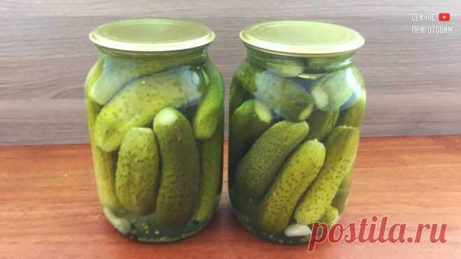 Мои банки с ОГУРЦАМИ никогда не мутнеют и не взрываются. Делюсь рецептом | Сейчас Приготовим! | Яндекс Дзен