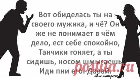 Могу конечно и помолчать, но не долго, устаю - новая порция юмора из моей рукодельной группы | МНЕ ИНТЕРЕСНО | Яндекс Дзен