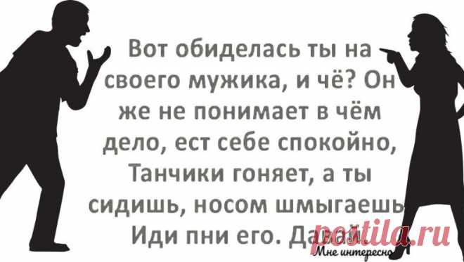 Могу конечно и помолчать, но не долго, устаю - новая порция юмора из моей рукодельной группы | МНЕ ИНТЕРЕСНО | Яндекс Дзен