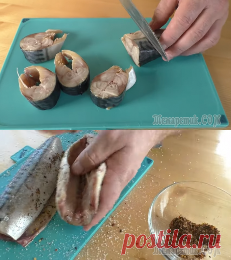 Такая скумбрия вкуснее красной рыбы