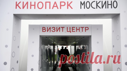 Парк «Москино» подготовил культурно-развлекательную программу 3—4 ноября. В День народного единства, 3 и 4 ноября, на площадках кинопарка «Москино» пройдут мастер-классы, исторические реконструкции и кинопоказы. Читать далее