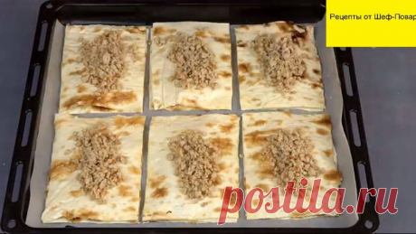 Обалденные МЯСНЫЕ ПИРОЖОЧКИ из Лаваша Невероятно... - Видео рецепты вкусных блюд со всего мира