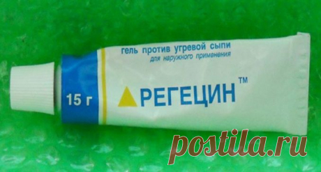 ЭТИ ВЕЩИ ПРОСТО ОБЯЗАНЫ БЫТЬ В ВАШЕЙ АПТЕЧКЕ .Универсальные средства должны быть под рукой! 
1. Дегтярное мылоНатуральный антисептик, чаще всего используется как средство от прыщей. Для лица следует применять с осторожностью — сушит сильно, а вот для проблемных зон спины и плеч — отличное ср…