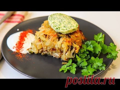 Моя Харя точно не треснет! Любимое блюдо из картофеля и фарша