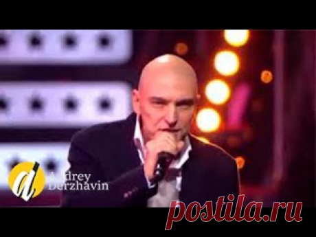 Андрей Державин - Не плачь, Алиса!