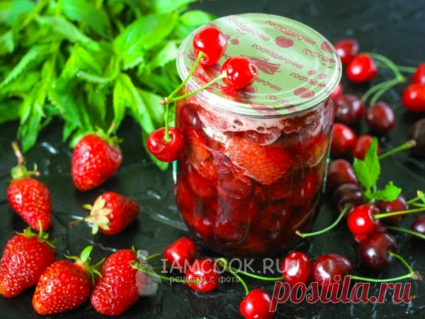 Варенье из клубники и черешни