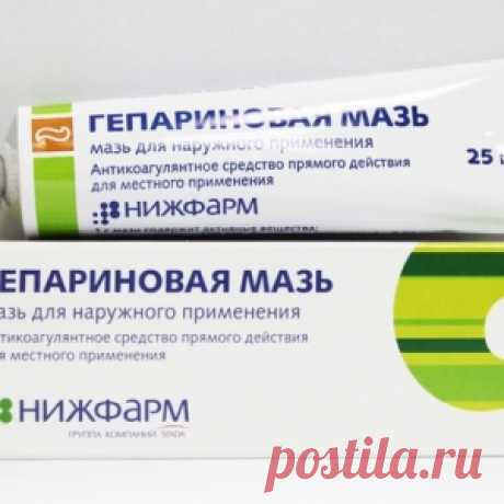 Как используется гепариновая мазь от морщин,синяков и прыщей - МирТесен