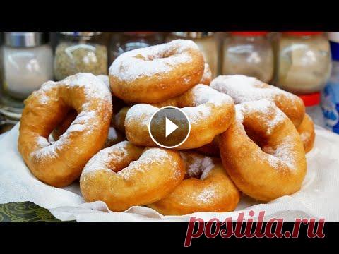 ПОНЧИКИ, как ПУХ.Тесто нежное и воздушное. Лайвхак: как быстро налепить ПОНЧИКИ, цыганка готовит. Песню "Фартовый мальчишечка" исполняют Паша Степанёнко и Арсен Крым: =================================== Рецепт: мука - 300 гр. вода - 170 м...