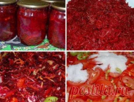 Борщевая заправка Борщевая заправка. Очень удобно зимой — баночку маленькую открыл — и борщик за полчаса готов! Можно вегетарианский, можно на бульоне, можно на тушенке — вообще минутное дело! Ингредиенты: свекла 3 кг. морковь 1 кг. лук репчатый 1 кг. перец сладкий 1 кг. помидоры 1 кг. 1 стакан сахара. 3 ст.л. соли. 1 стакан растительного масла.