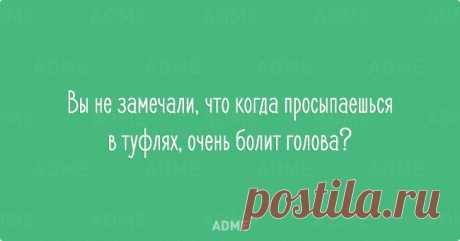 20 открыток об очаровательной женской логике