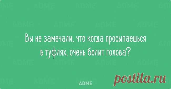20 открыток об очаровательной женской логике