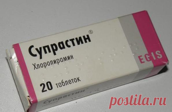 Таблетки 