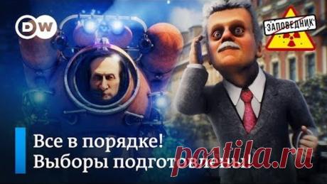 Протест в Москве привел к невыносимым моральным страданиям власти – "Заповедник", выпуск 86, сюжет 1