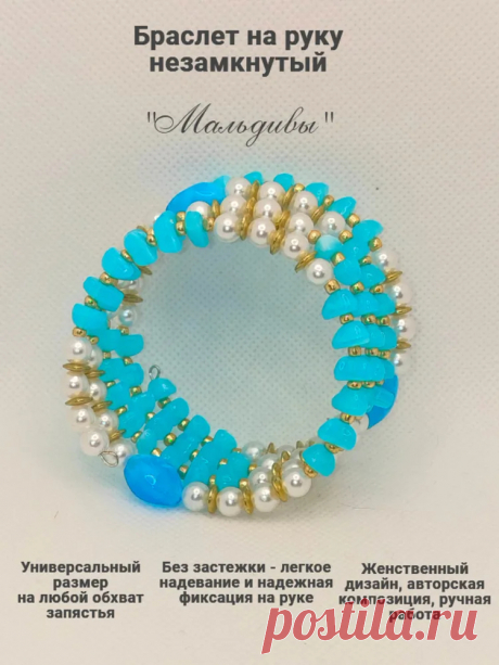 Женский браслет без застежки, браслет-пружинка на мемори проволоке купить на OZON по низкой цене (1840743588)