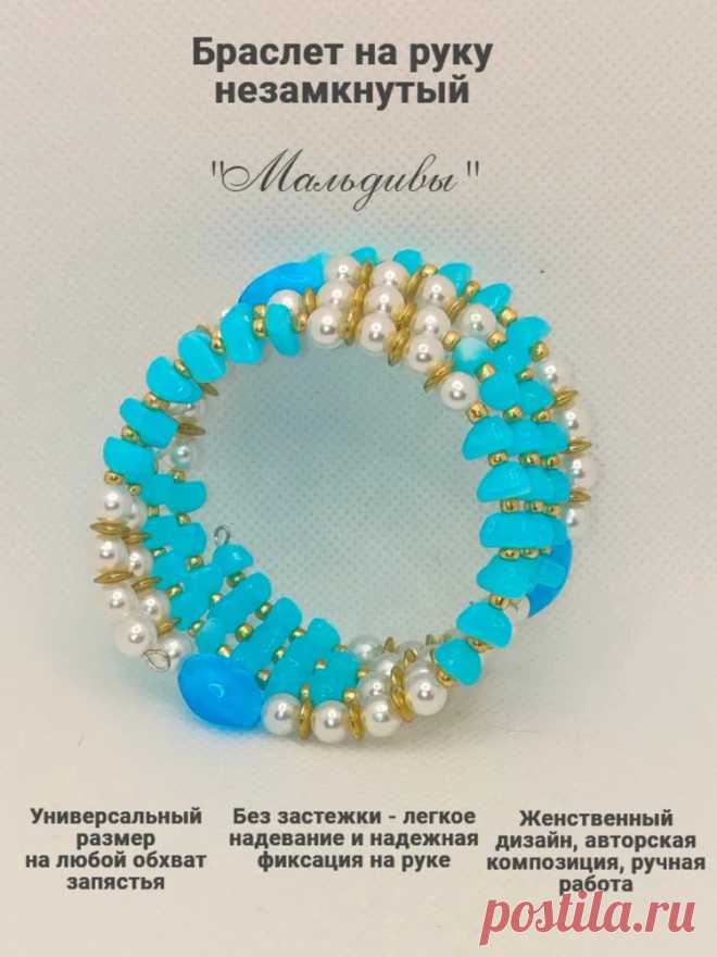 Женский браслет без застежки, браслет-пружинка на мемори проволоке купить на OZON по низкой цене (1840743588)