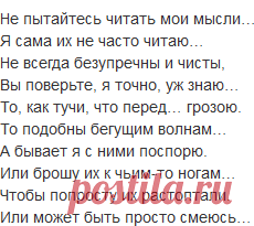 Кричат "не сахарный - не растаешь", "в стакане буря", "справляйся сам". Скажи мне, друг мой, да что ты знаешь про этот самый чужой стакан?