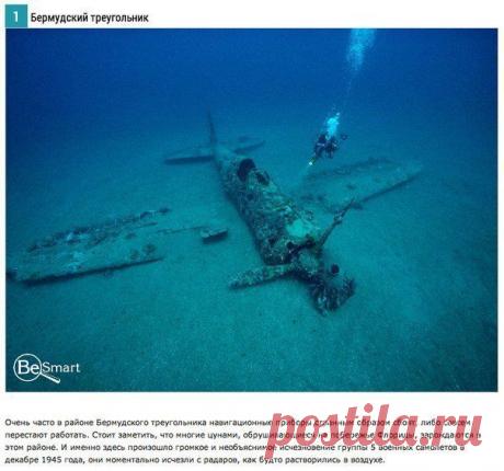 7 САМЫХ МИСТИЧЕСКИХ МЕСТ НА ПЛАНЕТЕ!