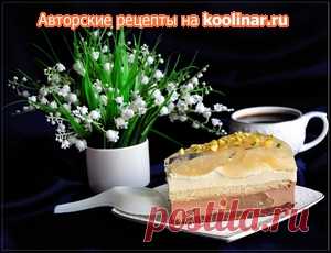 Торт Вильямс. пошаговый рецепт с фотографиями