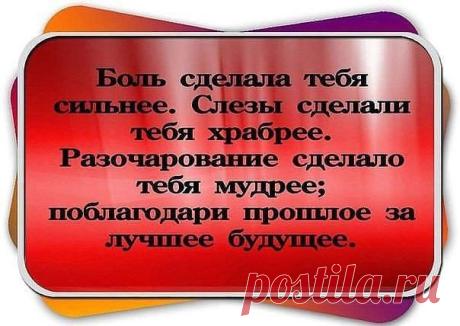 Благодарю!