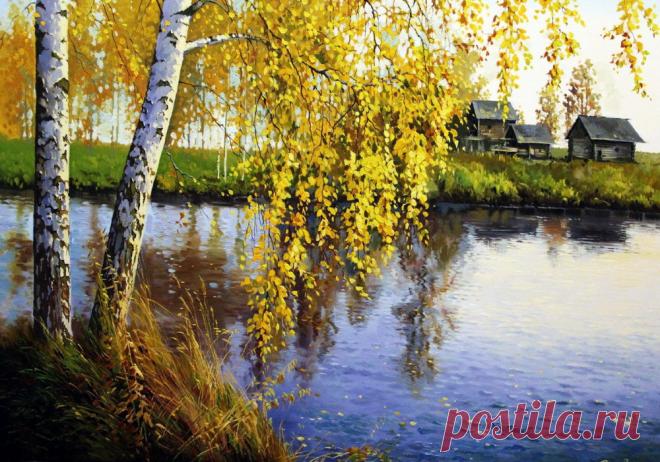 Опять наступила пора листопада... Художник Наталья Головина.