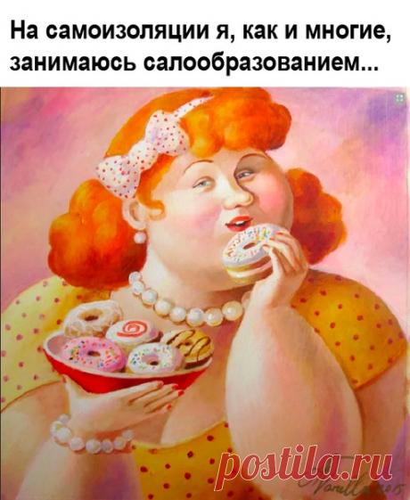 Шальная императрица