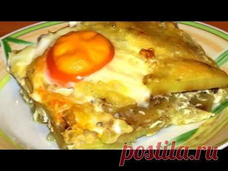 Картофель по-французски запеченный под яйцами / Рецепт блюда из картофеля