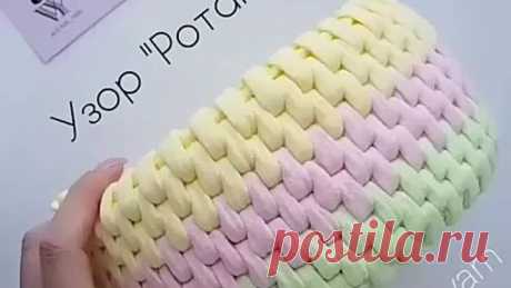 Узор Ротанг крючком!