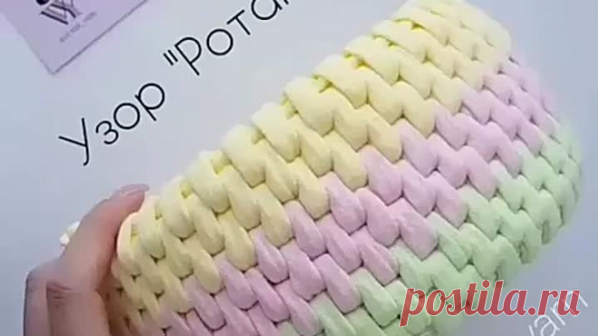 Узор Ротанг крючком!