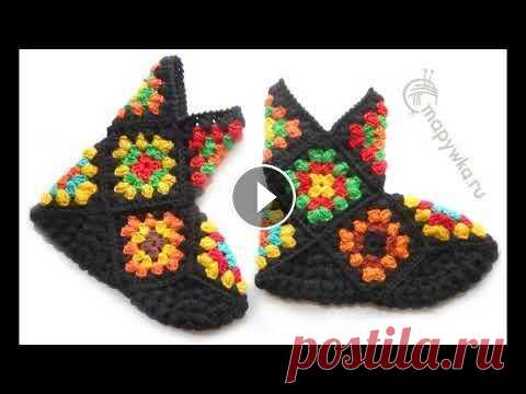 Носки крючком из квадратов - как их связать? | быстрый мастер-класс Как связать новогодние носочки крючком из бабушкиного квадрата - для Рождества и Нового года, для подарков родным и друзьям? Этот быстрый мастер-класс...