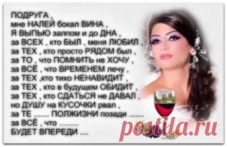 Стихи