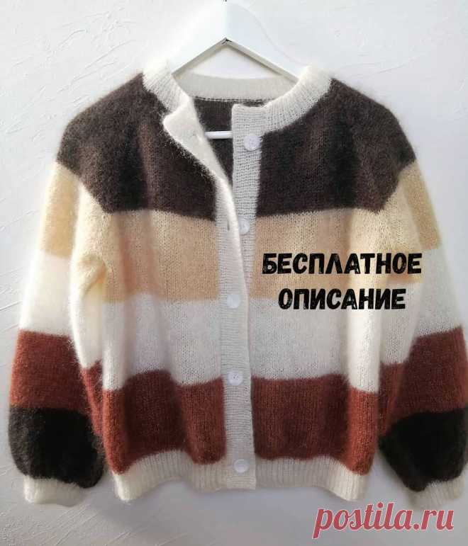 Вязание.Схемы.Узоры.Описания. в Instagram: «БЕСПЛАТНОЕ ОПИСАНИЕ ☕Кардиган 