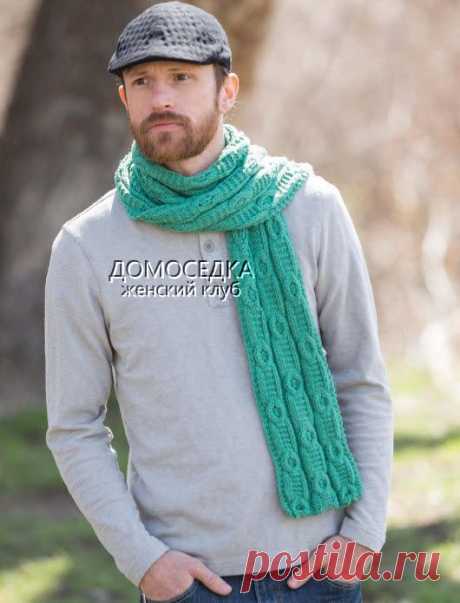 Шарф мужской вязаный спицами | ДОМОСЕДКА