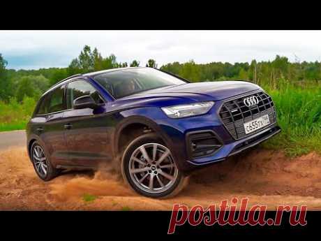 Как УХУДШИЛИ новый Ауди Q5? НАГЛЯДНО в сравнении с БУ Audi Q5 2012 года!