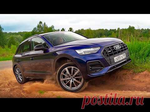 Как УХУДШИЛИ новый Ауди Q5? НАГЛЯДНО в сравнении с БУ Audi Q5 2012 года!