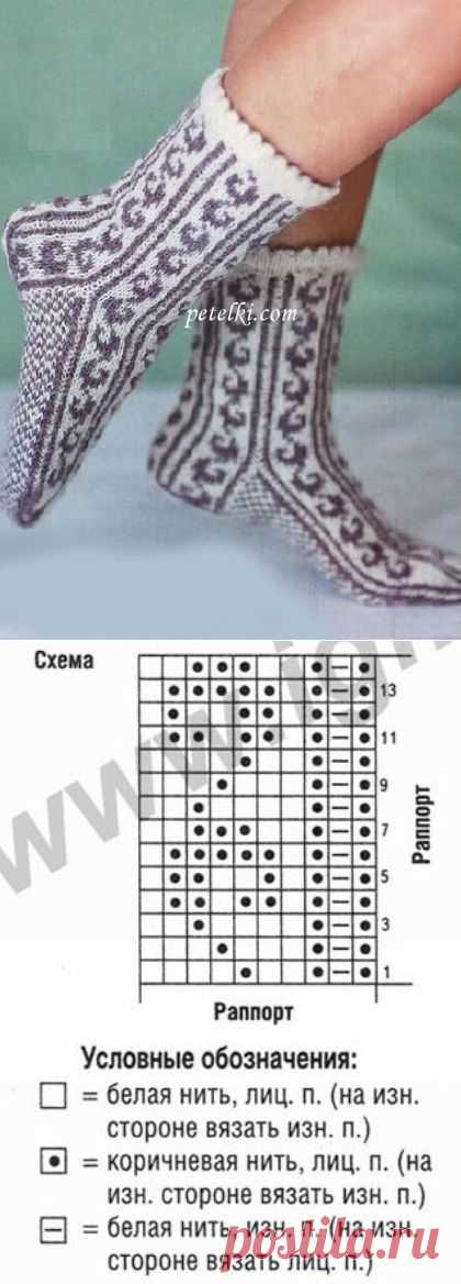 Носки с жаккардовым узором
