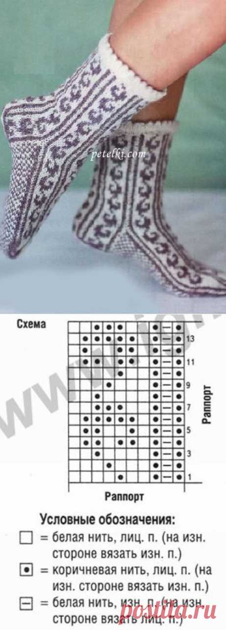 Носки с жаккардовым узором