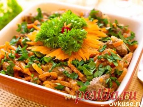 Салат с корейской морковью и печенью - Простые рецепты Овкусе.ру