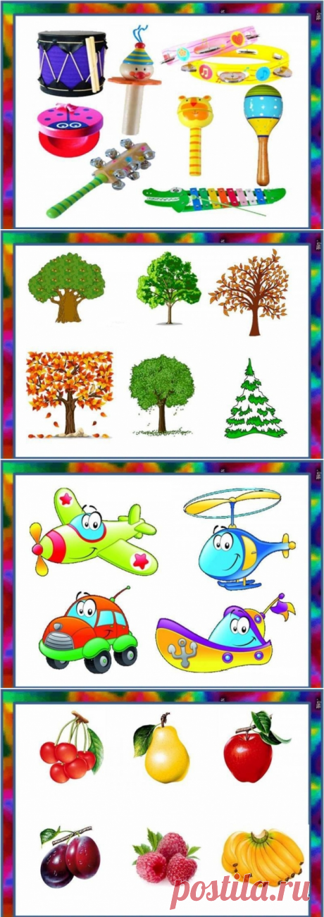 Назови одним словом . - Поделки с детьми | Деткиподелки