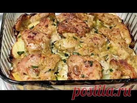 Теперь куриное филе буду готовить только так - с картошечкой.