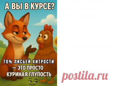 Выпуск №6473 - выпуск анекдотов сайта вокруг смеха