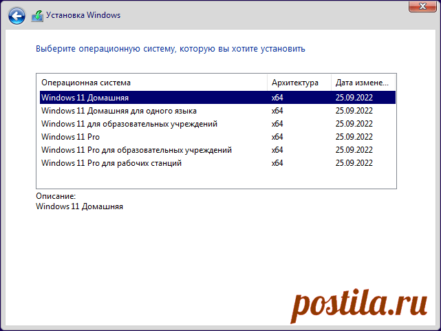 Версии Windows 11: сравнение редакций (таблица) Версии и выпуски Windows 11: сравнение редакций, отличия, список версий, сравнительная таблица с функциями основных выпусков операционной системы.