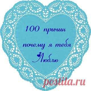 ПОКОРИ Идею! Идеи! Мастер-классы! Товары!