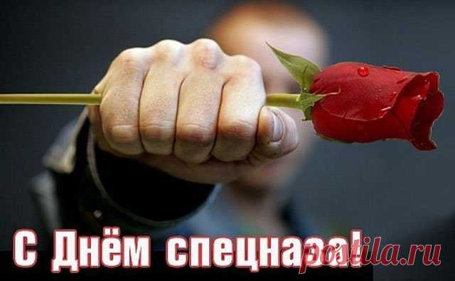 С Днём спецназа ГРУ, братишки! | Выживи сам