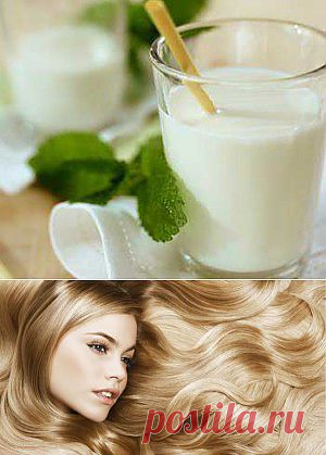 Кефирные маски для волос | Секрет красотки